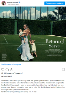 Əfsanəvi tennisçi elan etdi, avqustda... - FOTO 2 Əfsanəvi tennisçi elan etdi, avqustda... - FOTO