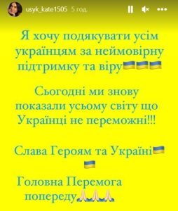 Yekaterina: Əsas qələbə irəlidədir – FOTO 2 Yekaterina: Əsas qələbə irəlidədir – FOTO