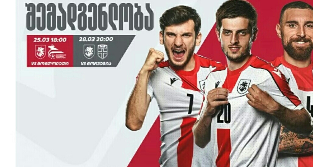 "Qarabağ" və "Sabah"ın futbolçuları oynadı?
