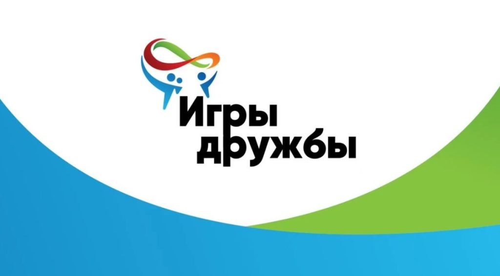 Rusiya həyasızlığı: Ukraynaya dəvət göndərdilər