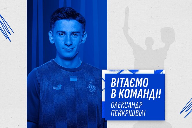 Gürcüstan futbolunun 18 yaşlı istedadı məşhur kluba keçdi