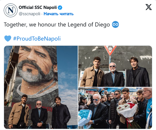 Dörd il əfsanəsiz: "Napoli" Maradonanı xatırladı - VİDEO 2 Dörd il əfsanəsiz: "Napoli" Maradonanı xatırladı - VİDEO
