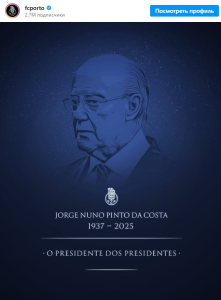 Əfsanəvi prezident öldü 2 Əfsanəvi prezident öldü
