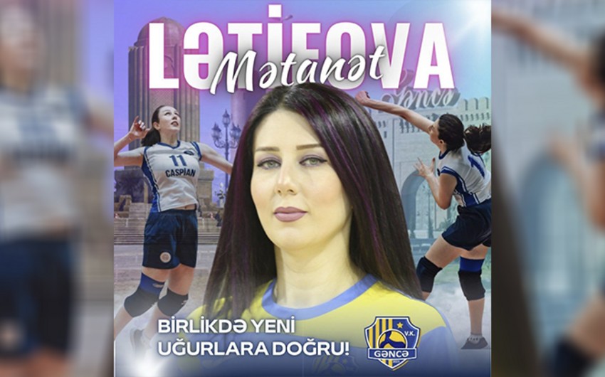“Gəncə” yeni transferini açıqladı