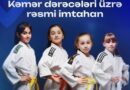 Kəmər dərəcələri üzrə rəsmi imtahan keçiriləcək