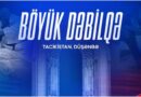 Azərbaycan yığması Tacikistanda 6 idmançı ilə təmsil olunacaq